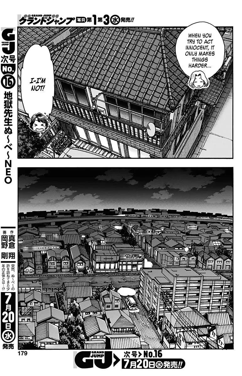 Ashitaba-san Chi no Muko Kurashi Chapter 23 - Page 23
