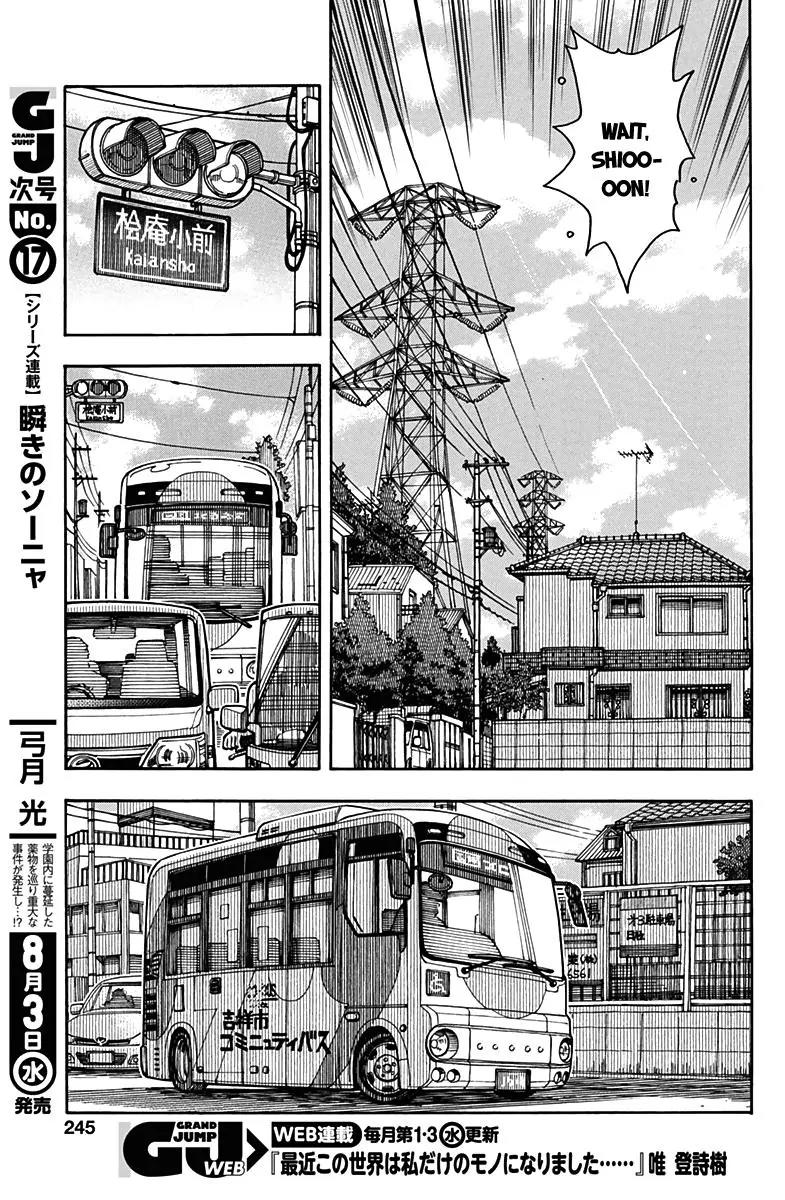 Ashitaba-san Chi no Muko Kurashi Chapter 24 - Page 13