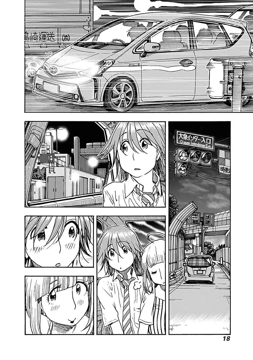 Ashitaba-san Chi no Muko Kurashi Chapter 25 - Page 22