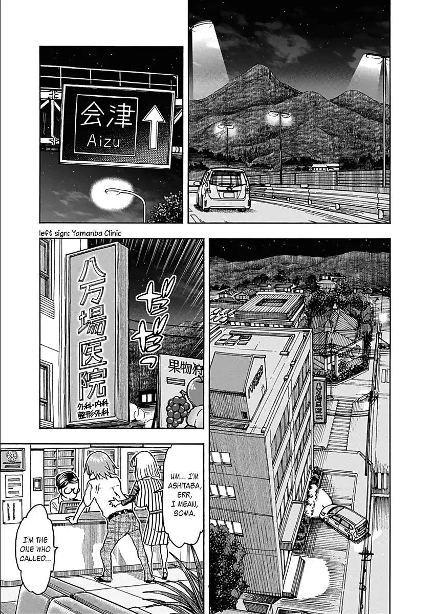 Ashitaba-san Chi no Muko Kurashi Chapter 25 - Page 23