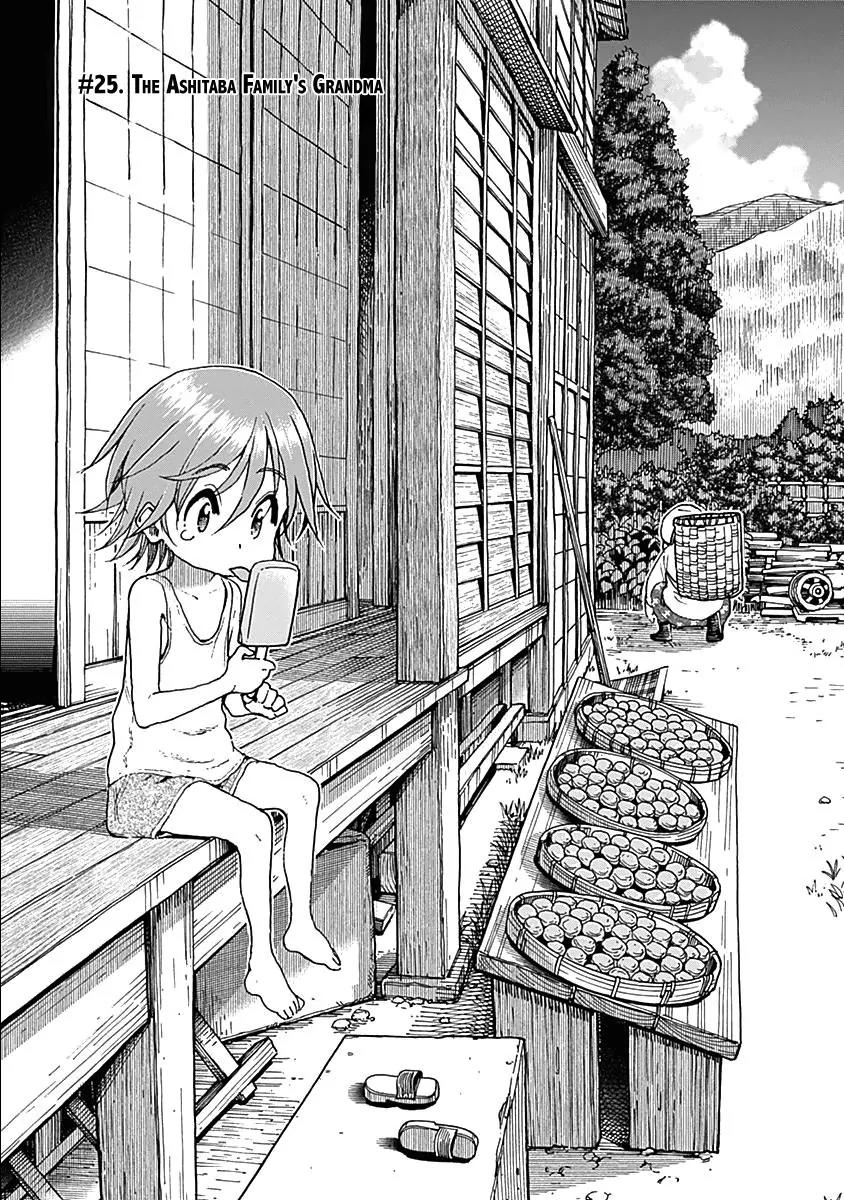 Ashitaba-san Chi no Muko Kurashi Chapter 25 - Page 7