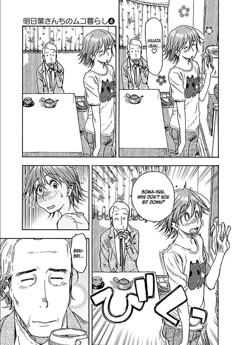 Ashitaba-san Chi no Muko Kurashi Chapter 27 - Page 18