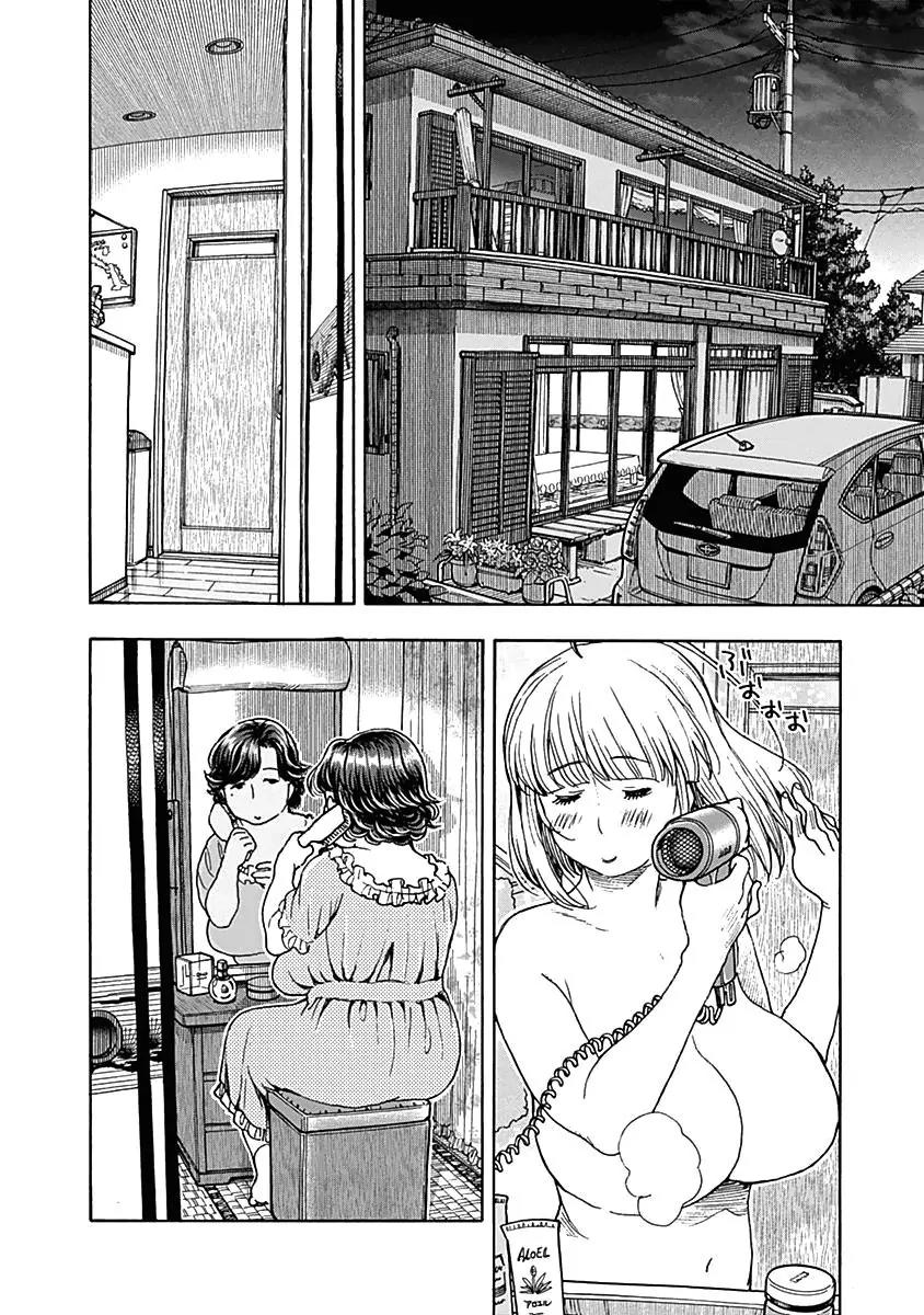 Ashitaba-san Chi no Muko Kurashi Chapter 28 - Page 20