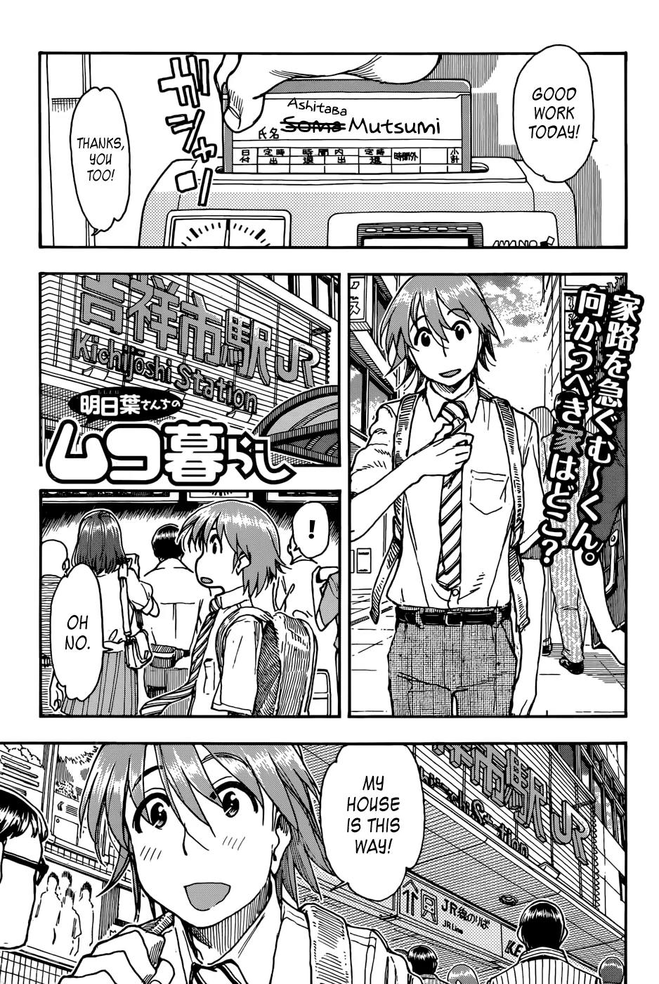 Ashitaba-san Chi no Muko Kurashi Chapter 3 - Page 1