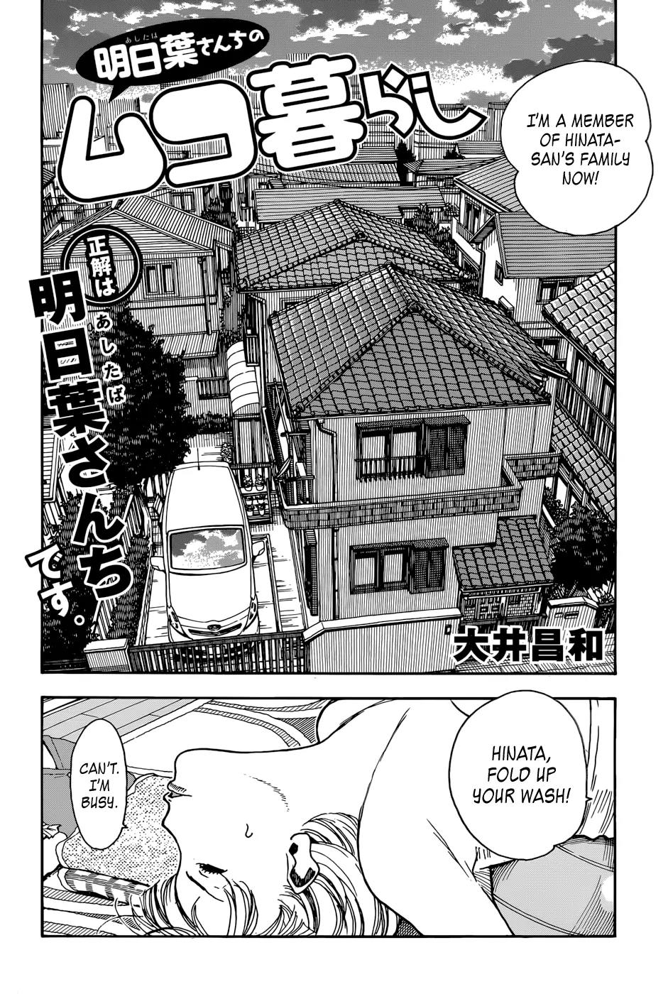Ashitaba-san Chi no Muko Kurashi Chapter 3 - Page 2