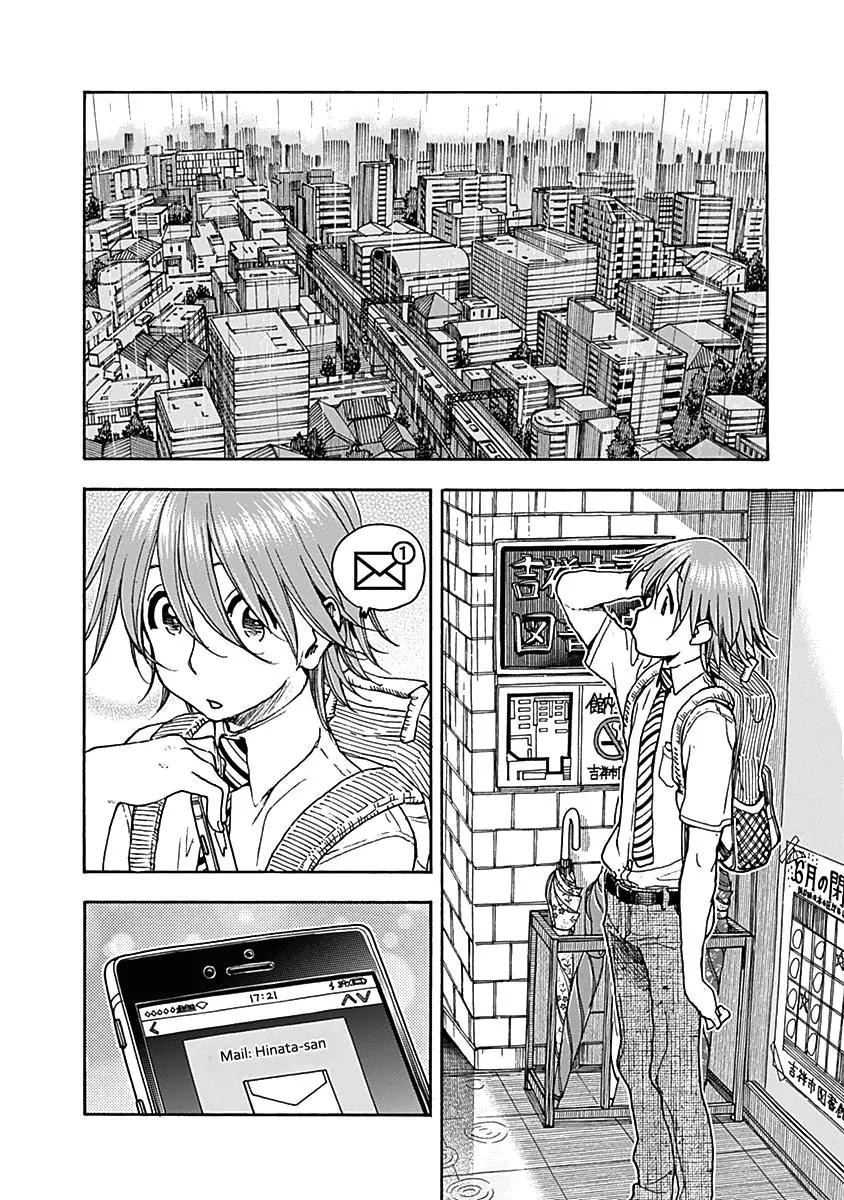 Ashitaba-san Chi no Muko Kurashi Chapter 30 - Page 13