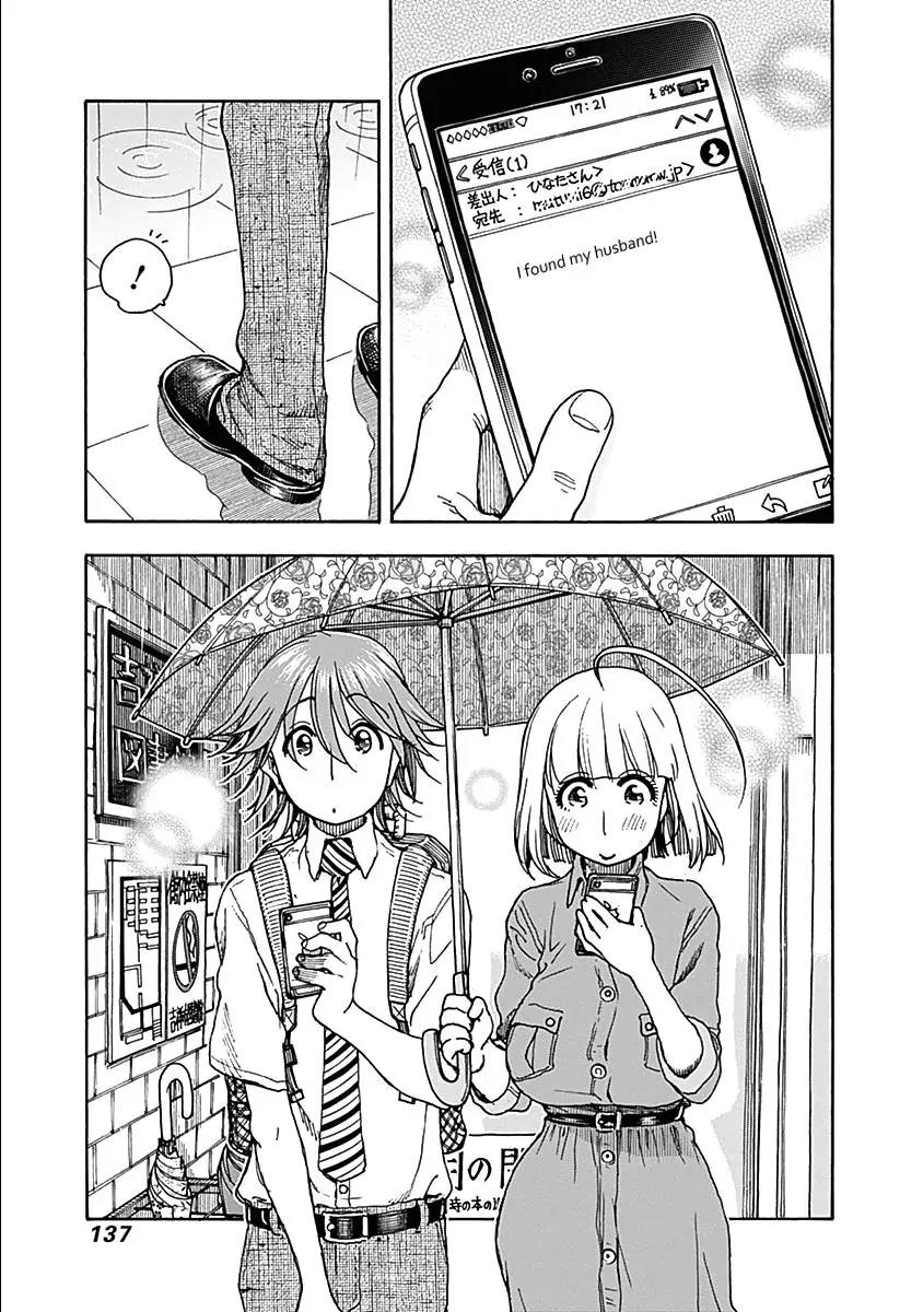 Ashitaba-san Chi no Muko Kurashi Chapter 30 - Page 14
