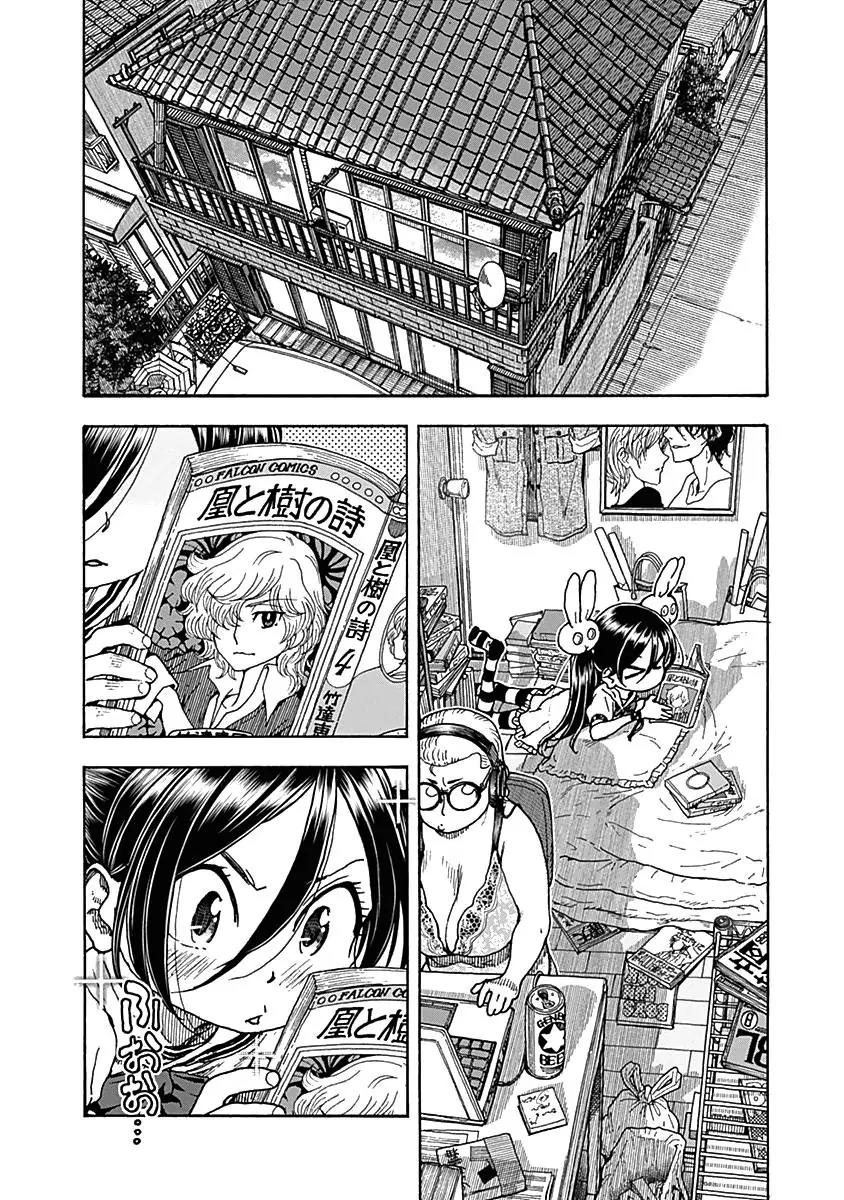 Ashitaba-san Chi no Muko Kurashi Chapter 31 - Page 5
