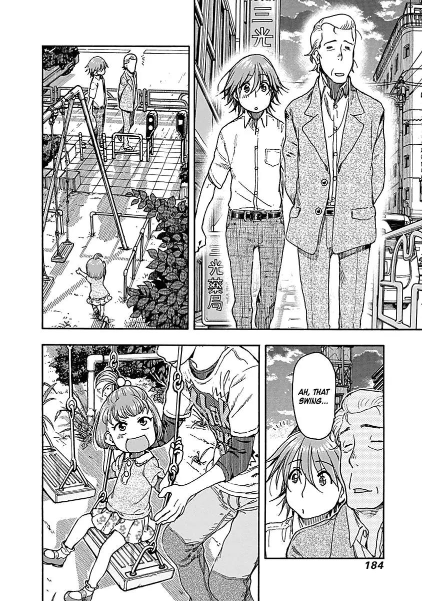 Ashitaba-san Chi no Muko Kurashi Chapter 32 - Page 12