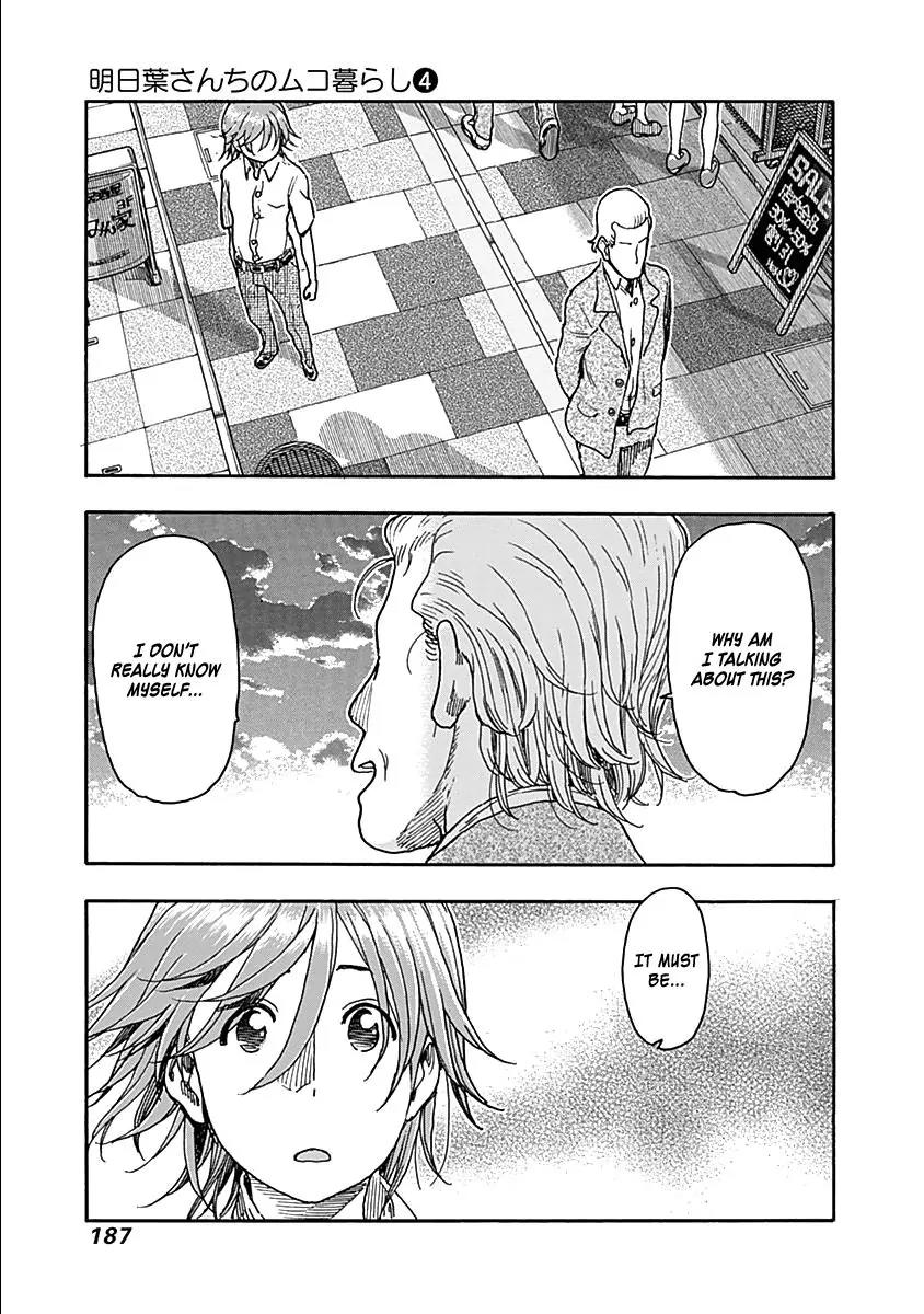Ashitaba-san Chi no Muko Kurashi Chapter 32 - Page 15
