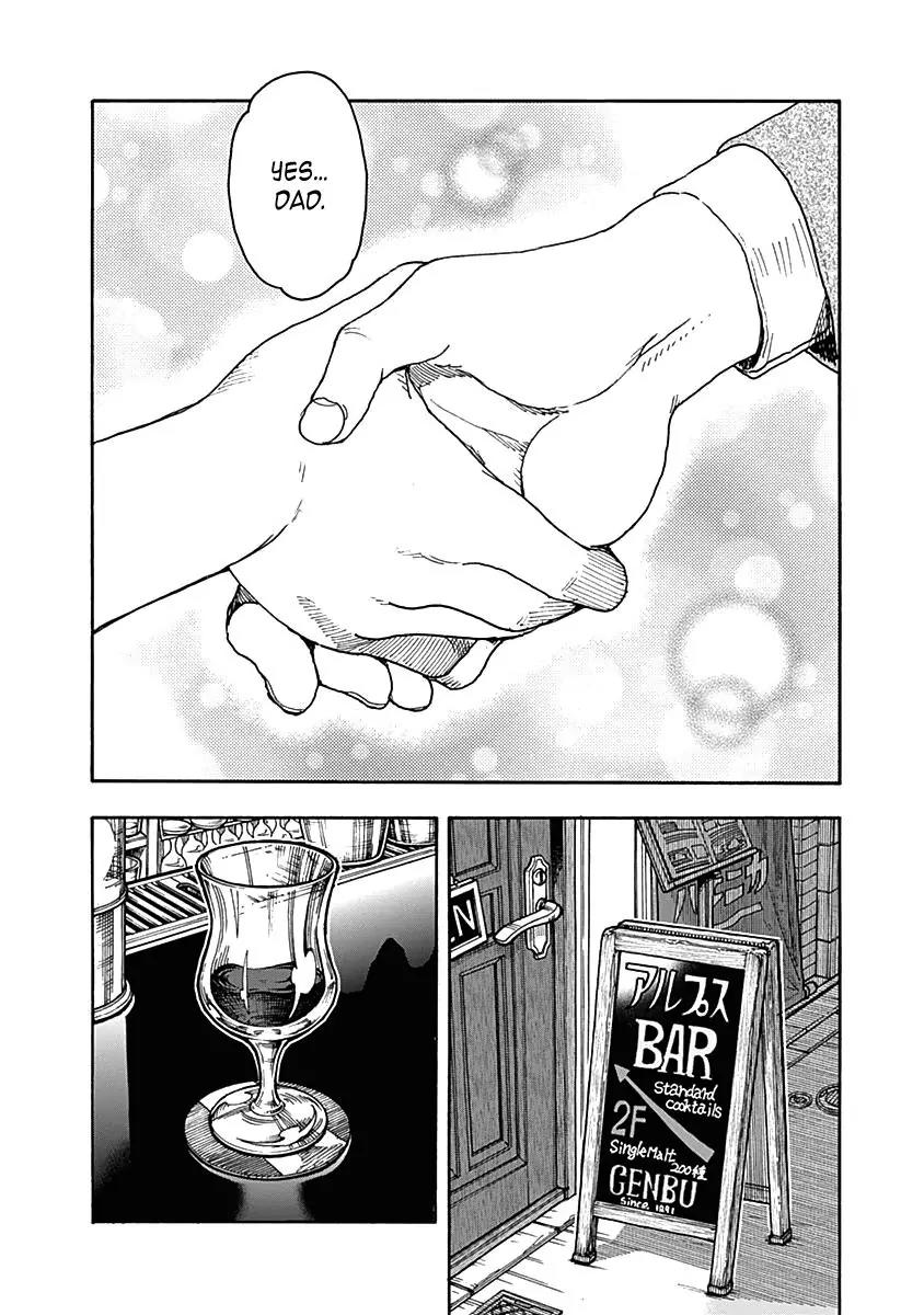 Ashitaba-san Chi no Muko Kurashi Chapter 32 - Page 24