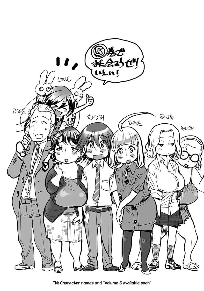Ashitaba-san Chi no Muko Kurashi Chapter 32 - Page 27