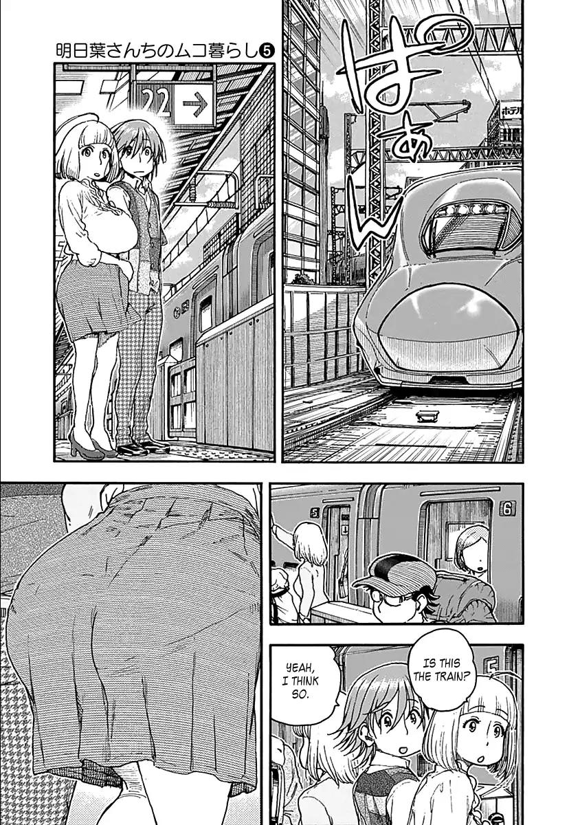 Ashitaba-san Chi no Muko Kurashi Chapter 33 - Page 11