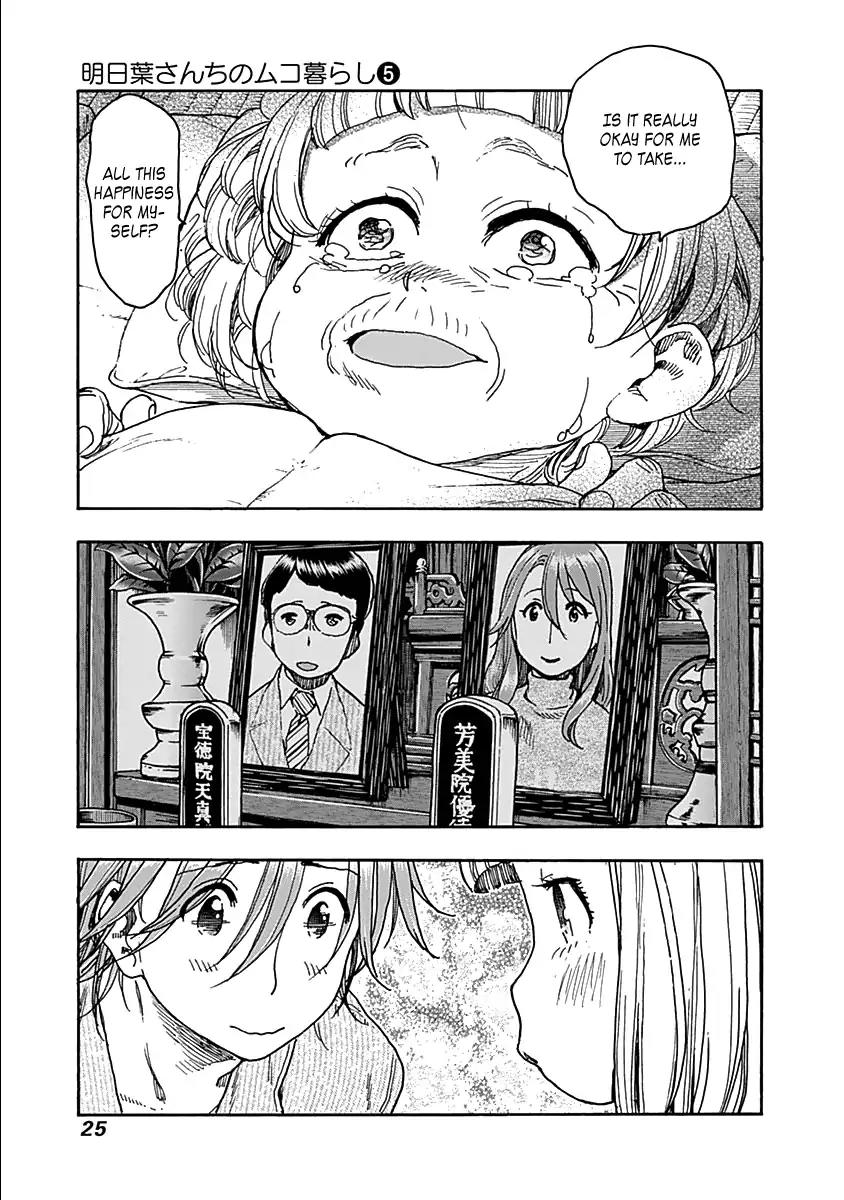 Ashitaba-san Chi no Muko Kurashi Chapter 33 - Page 29