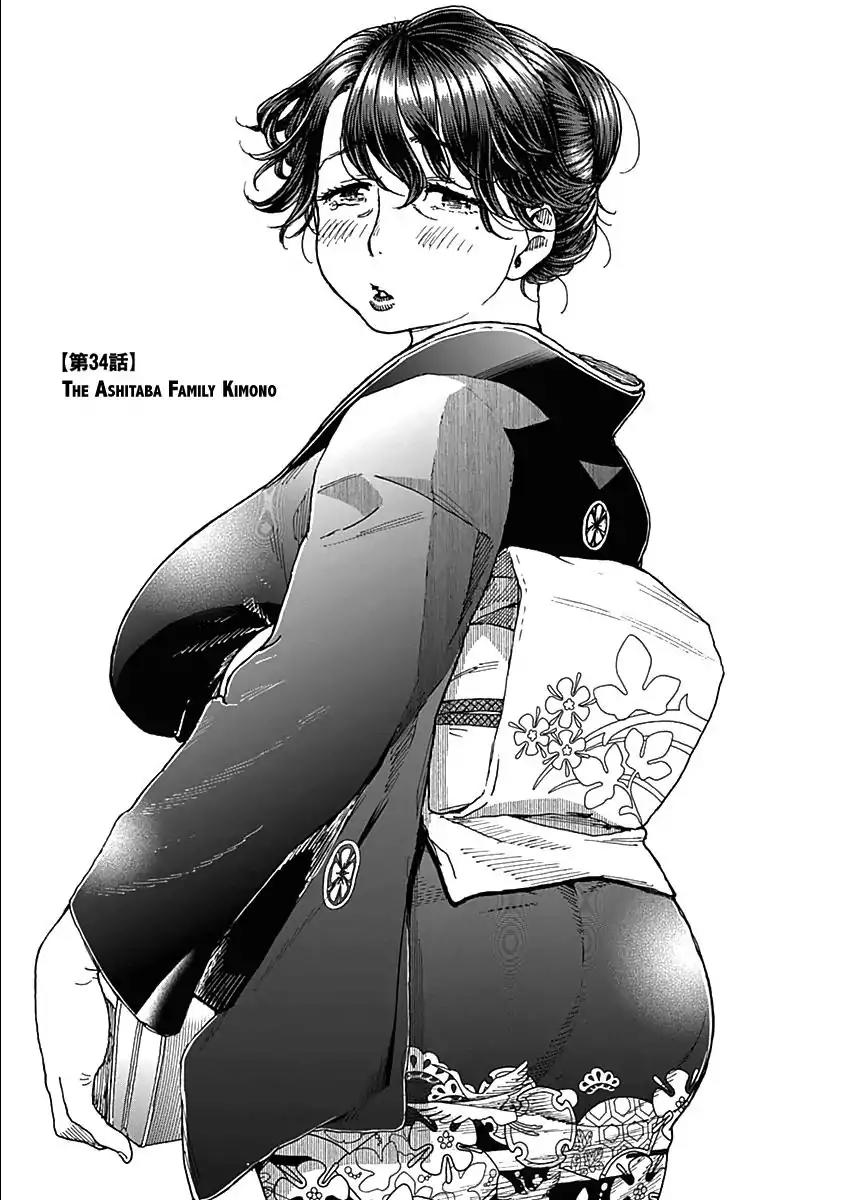 Ashitaba-san Chi no Muko Kurashi Chapter 34 - Page 5