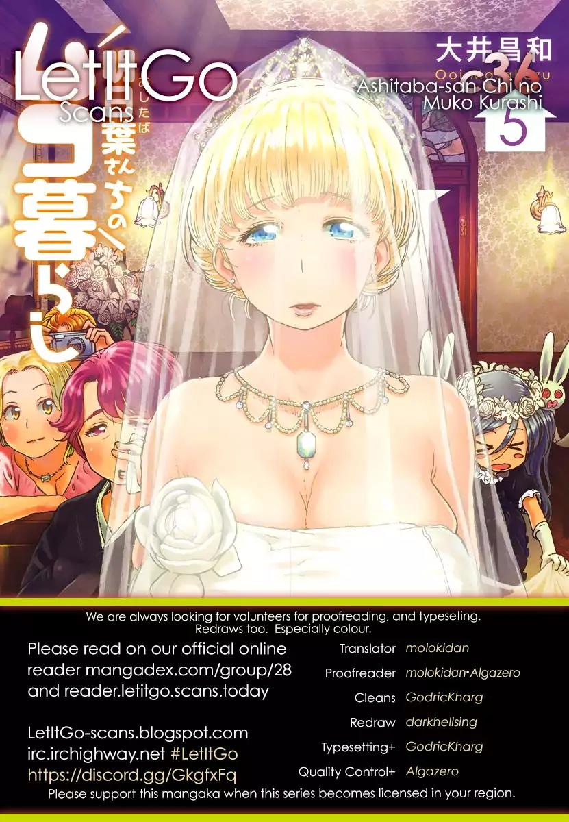 Ashitaba-san Chi no Muko Kurashi Chapter 36 - Page 1