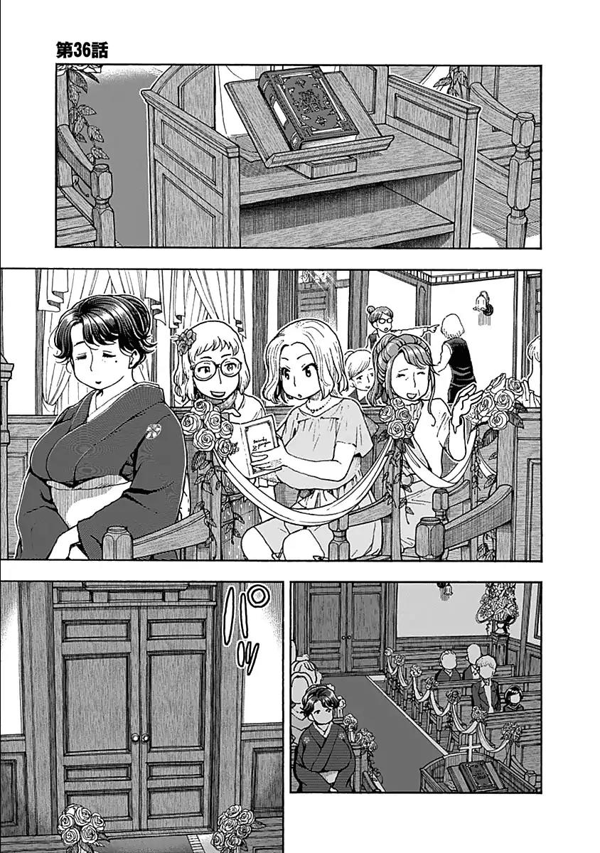 Ashitaba-san Chi no Muko Kurashi Chapter 36 - Page 2
