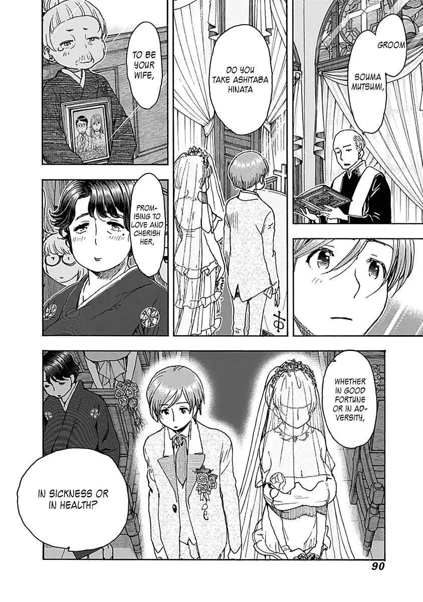 Ashitaba-san Chi no Muko Kurashi Chapter 36 - Page 17