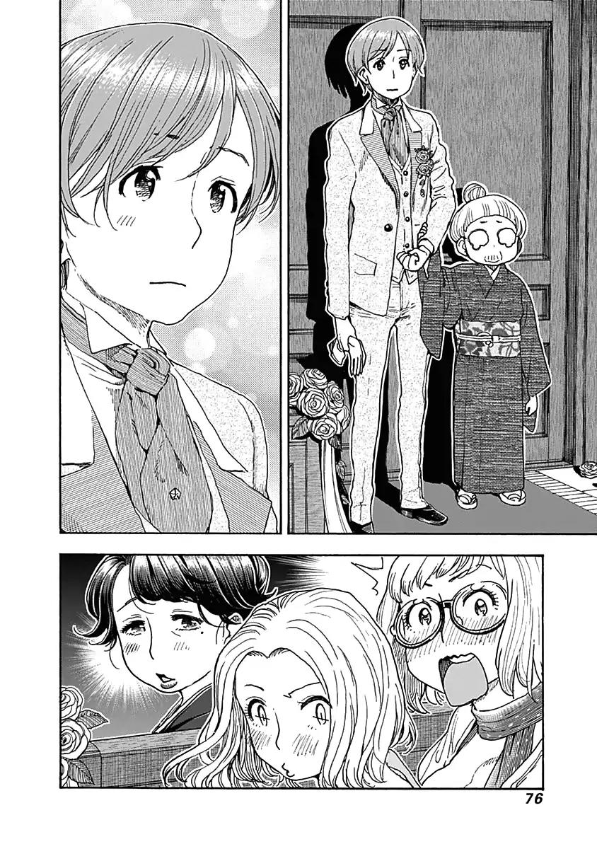 Ashitaba-san Chi no Muko Kurashi Chapter 36 - Page 3