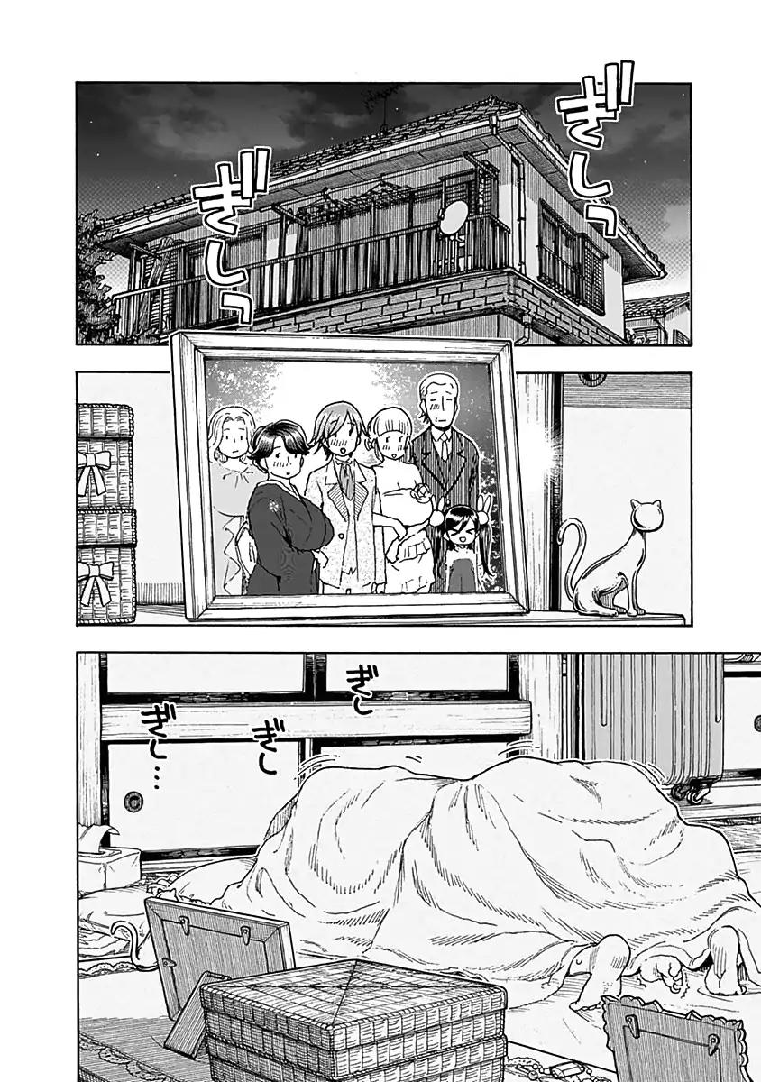 Ashitaba-san Chi no Muko Kurashi Chapter 38 - Page 4
