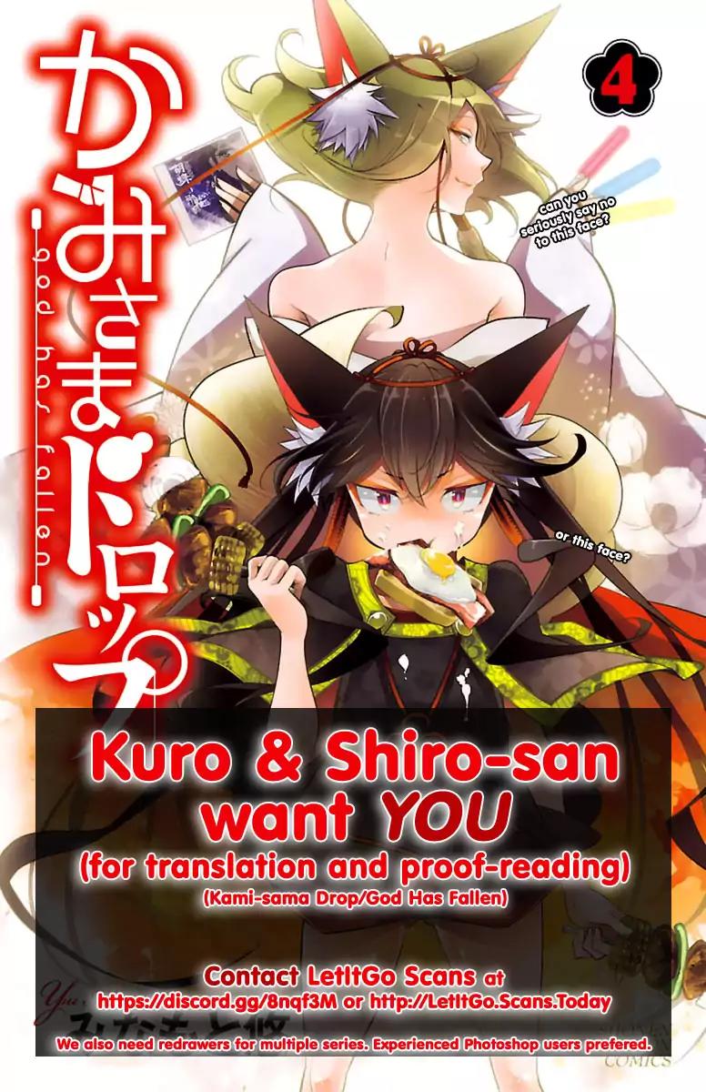 Ashitaba-san Chi no Muko Kurashi Chapter 39 - Page 2