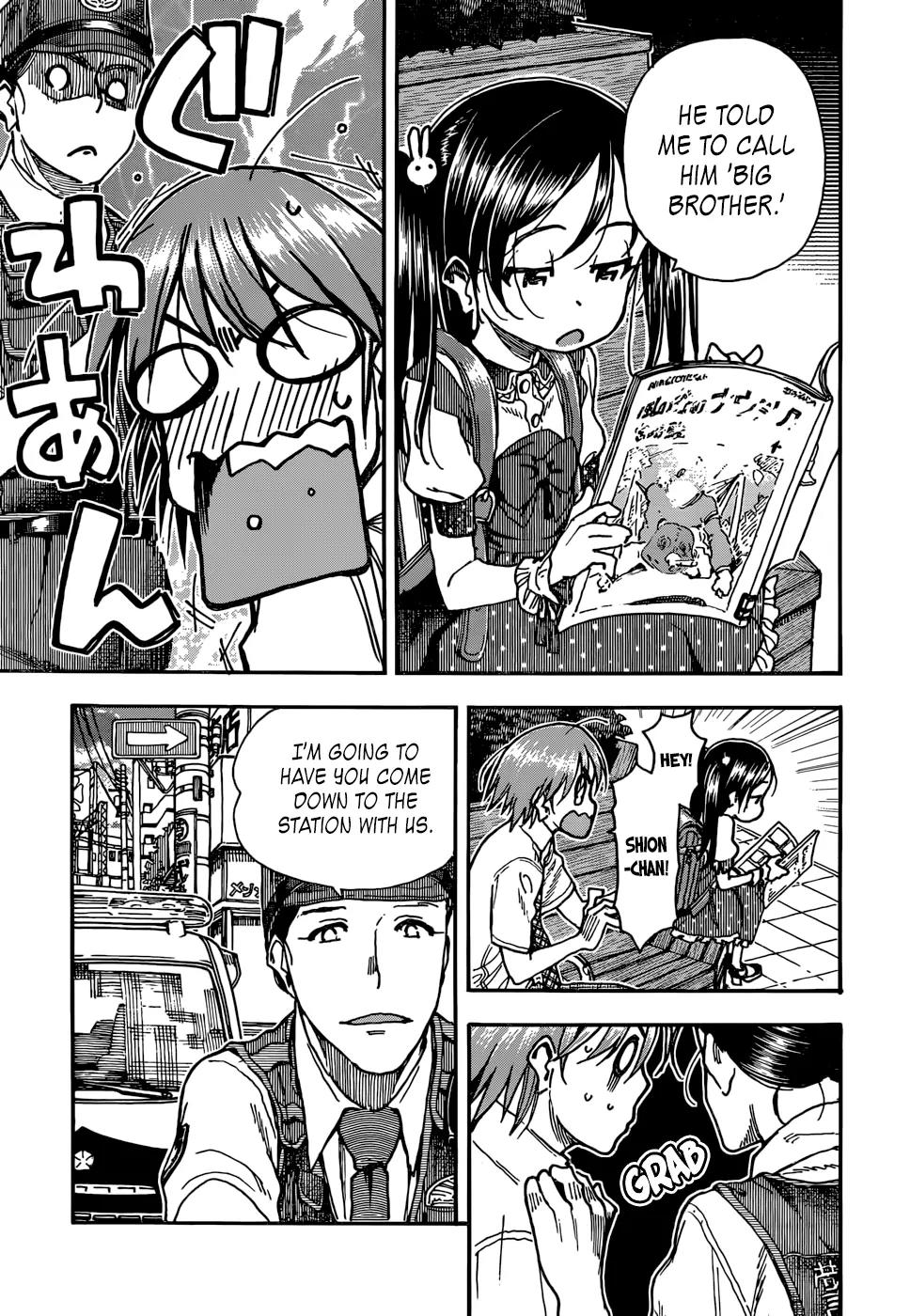 Ashitaba-san Chi no Muko Kurashi Chapter 4 - Page 17
