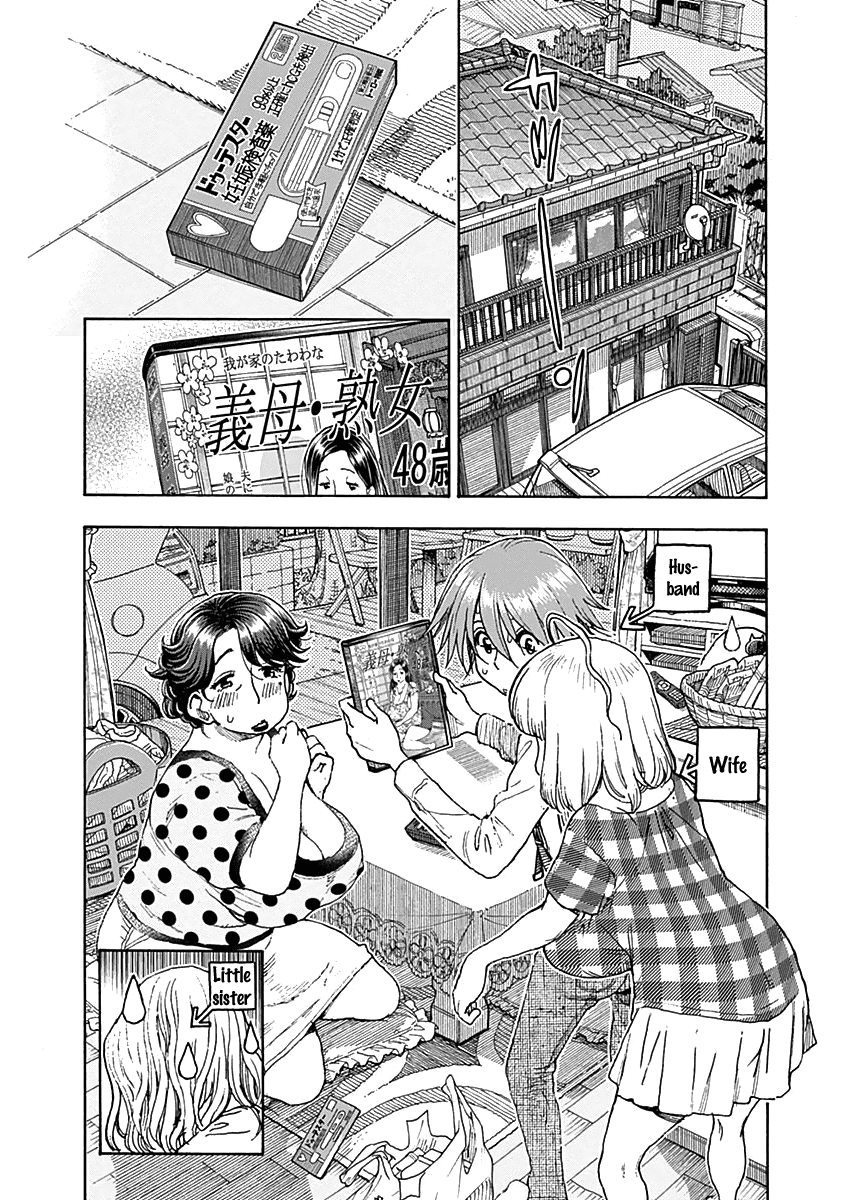 Ashitaba-san Chi no Muko Kurashi Chapter 40 - Page 5