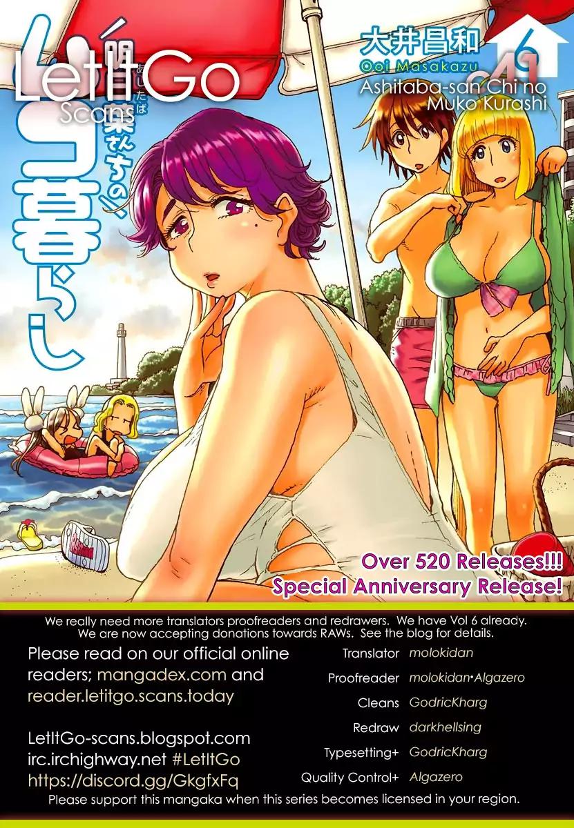 Ashitaba-san Chi no Muko Kurashi Chapter 41 - Page 1
