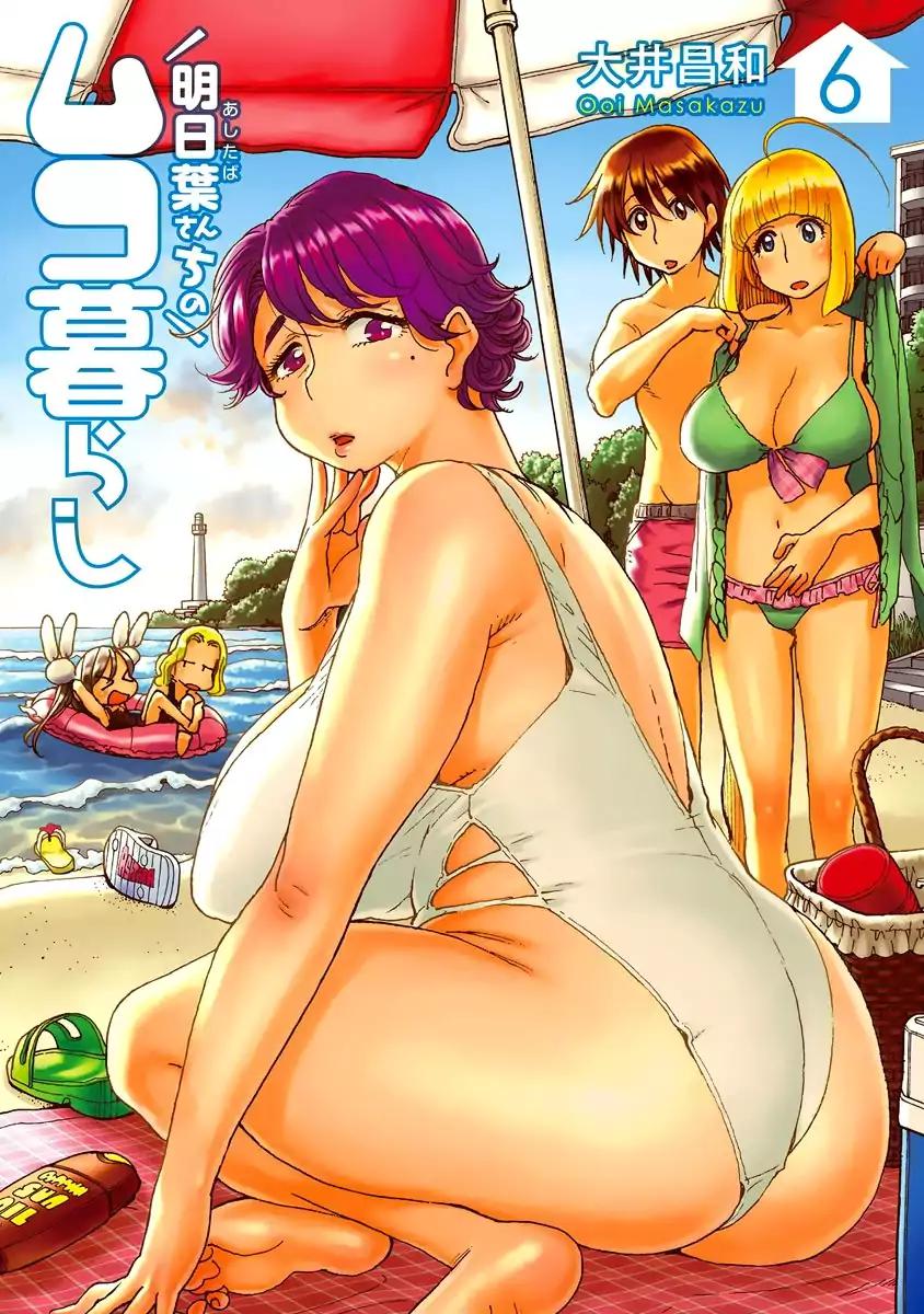 Ashitaba-san Chi no Muko Kurashi Chapter 41 - Page 3