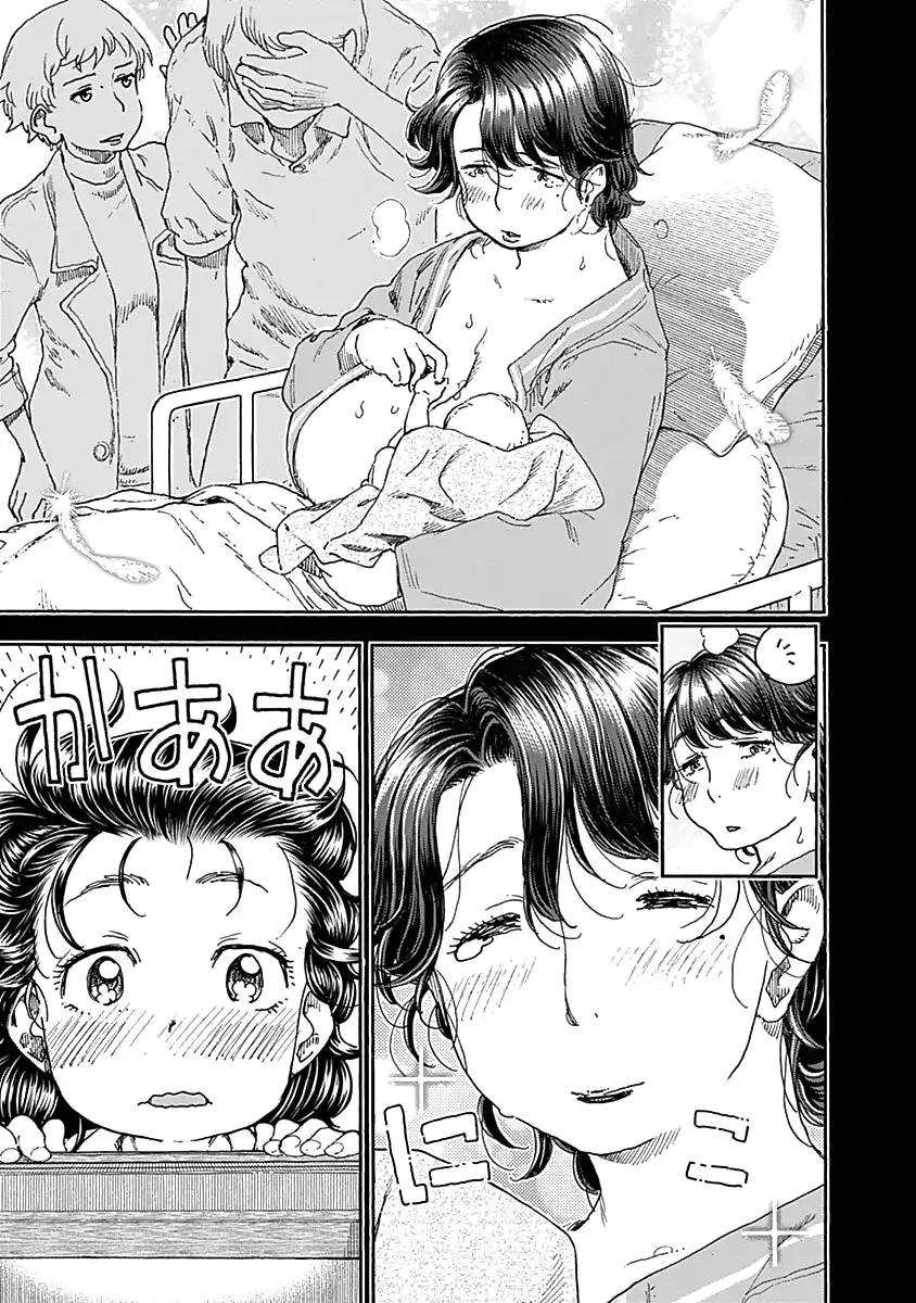 Ashitaba-san Chi no Muko Kurashi Chapter 41 - Page 29