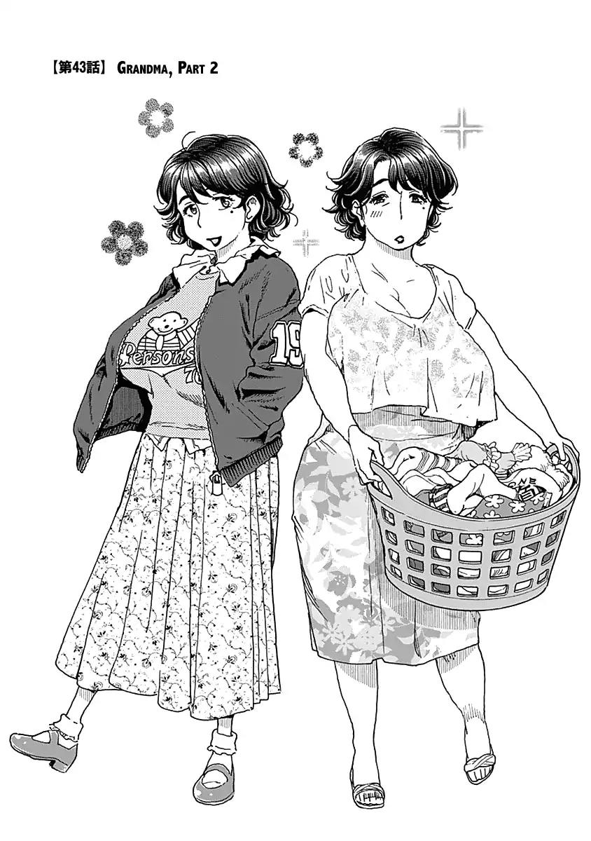 Ashitaba-san Chi no Muko Kurashi Chapter 43 - Page 3