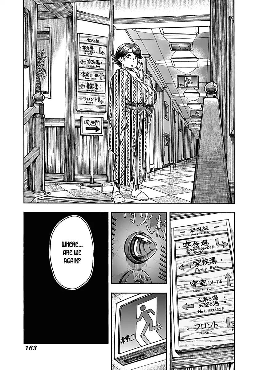 Ashitaba-san Chi no Muko Kurashi Chapter 47 - Page 17