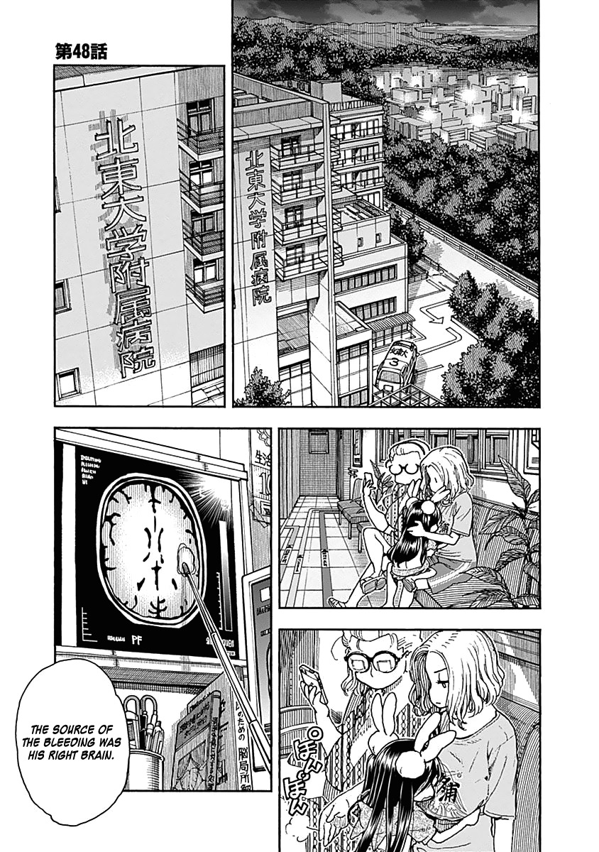 Ashitaba-san Chi no Muko Kurashi Chapter 48 - Page 3