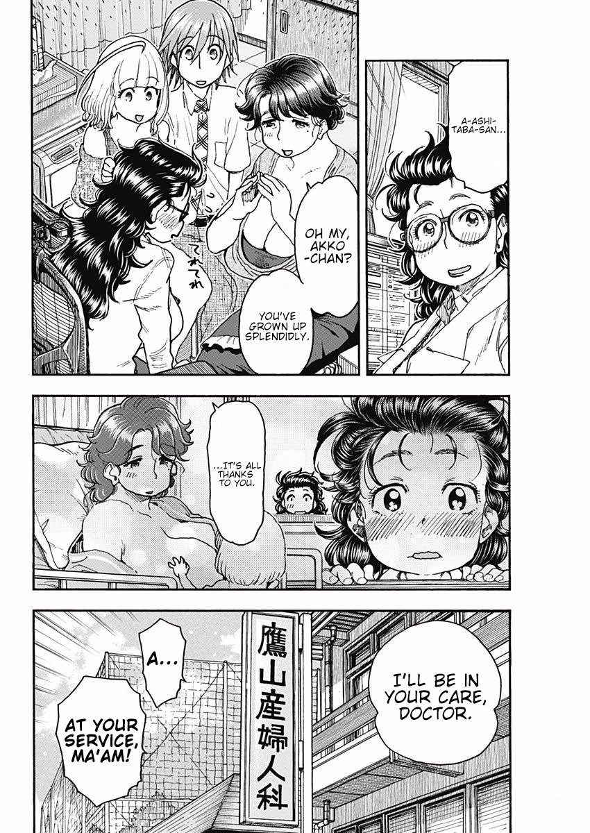 Ashitaba-san Chi no Muko Kurashi Chapter 49 - Page 14