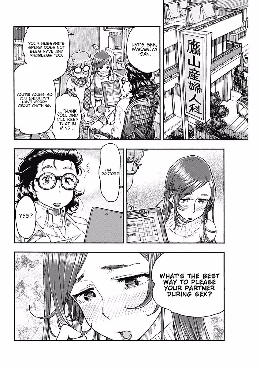 Ashitaba-san Chi no Muko Kurashi Chapter 49 - Page 22