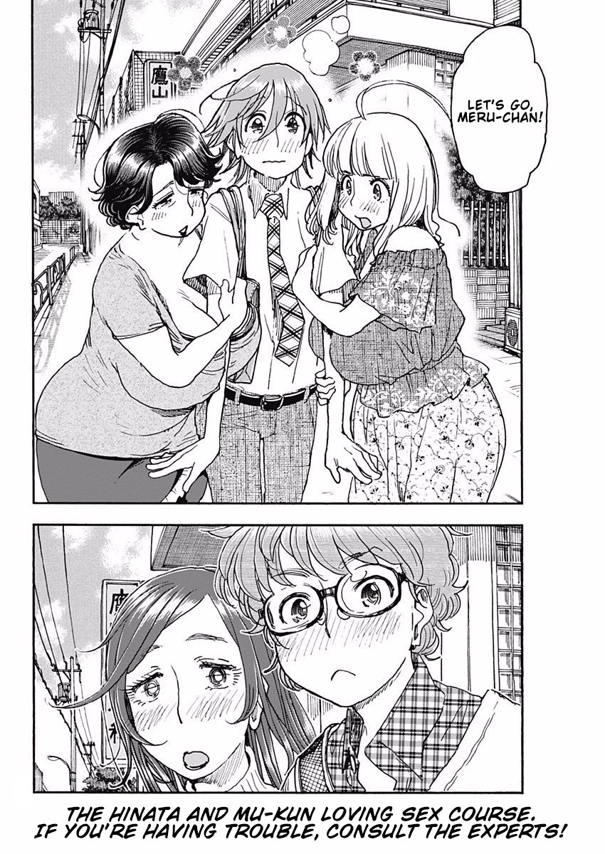 Ashitaba-san Chi no Muko Kurashi Chapter 49 - Page 24