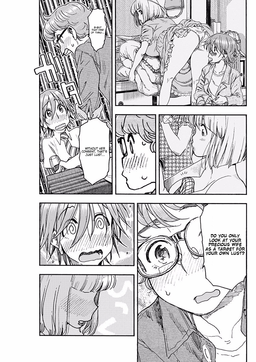 Ashitaba-san Chi no Muko Kurashi Chapter 50 - Page 17