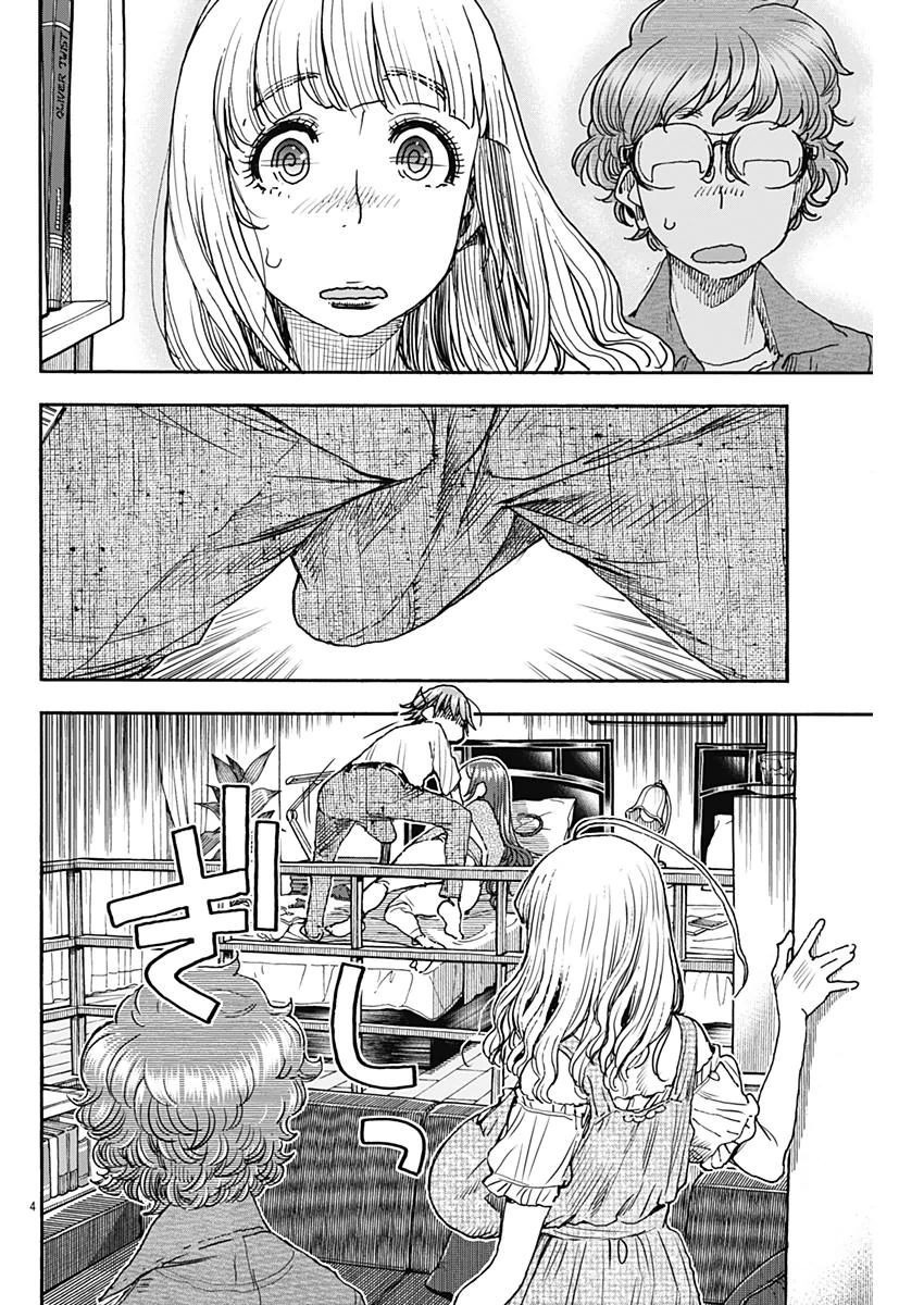 Ashitaba-san Chi no Muko Kurashi Chapter 51 - Page 4