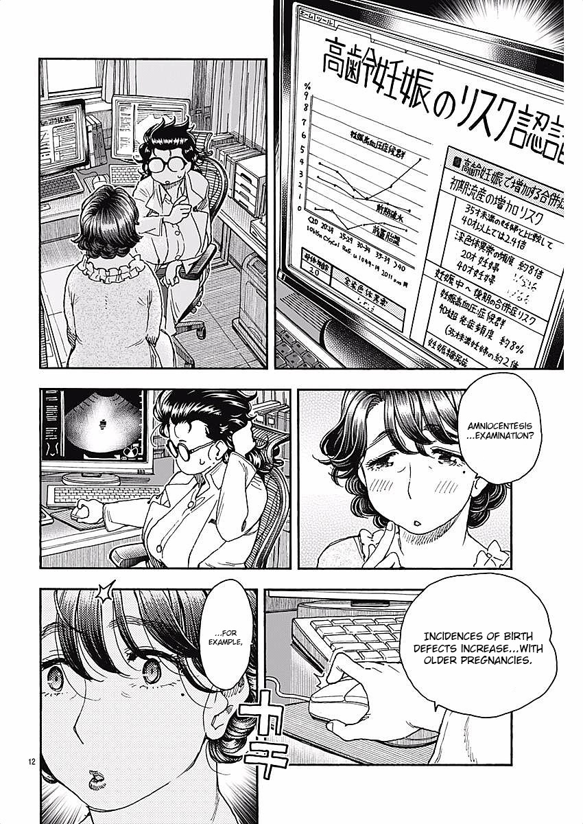 Ashitaba-san Chi no Muko Kurashi Chapter 52 - Page 12