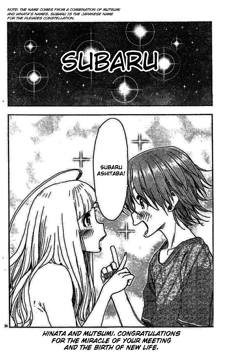 Ashitaba-san Chi no Muko Kurashi Chapter 53 - Page 24