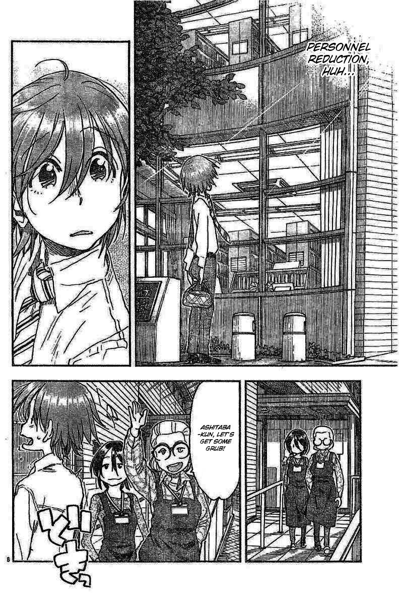 Ashitaba-san Chi no Muko Kurashi Chapter 53 - Page 8