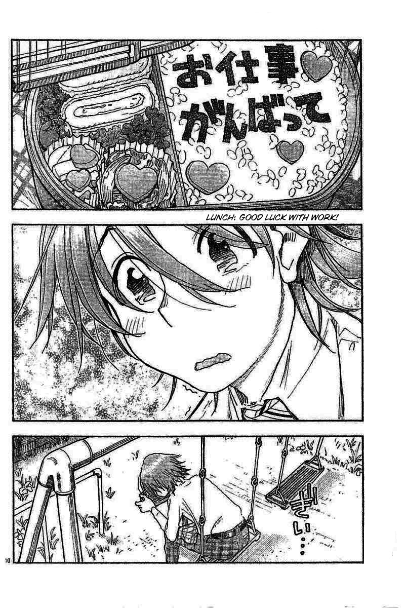 Ashitaba-san Chi no Muko Kurashi Chapter 53 - Page 10