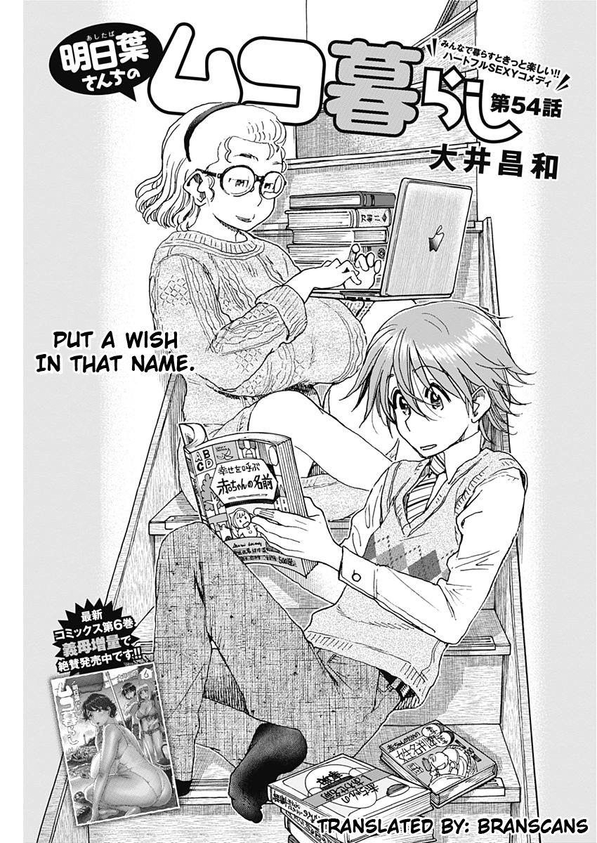 Ashitaba-san Chi no Muko Kurashi Chapter 54 - Page 1