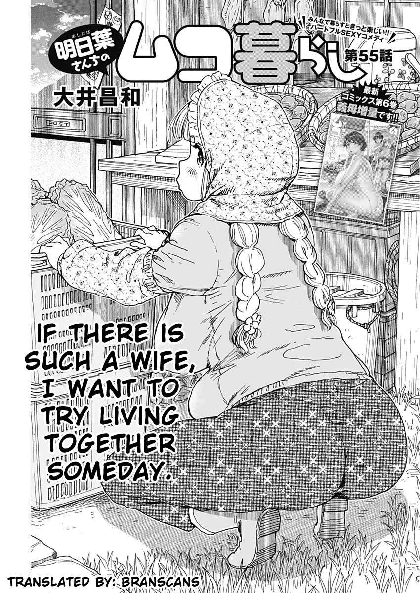 Ashitaba-san Chi no Muko Kurashi Chapter 55 - Page 1