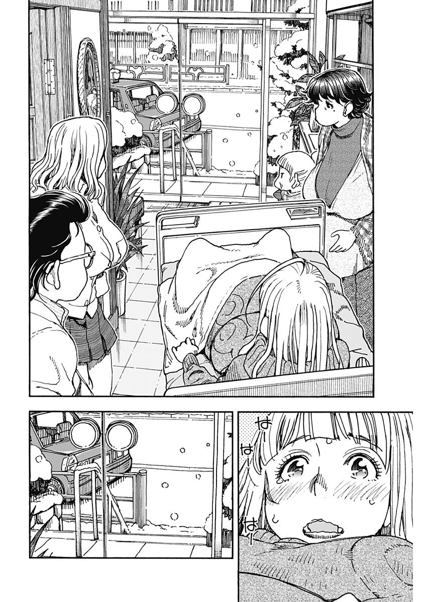 Ashitaba-san Chi no Muko Kurashi Chapter 57 - Page 18