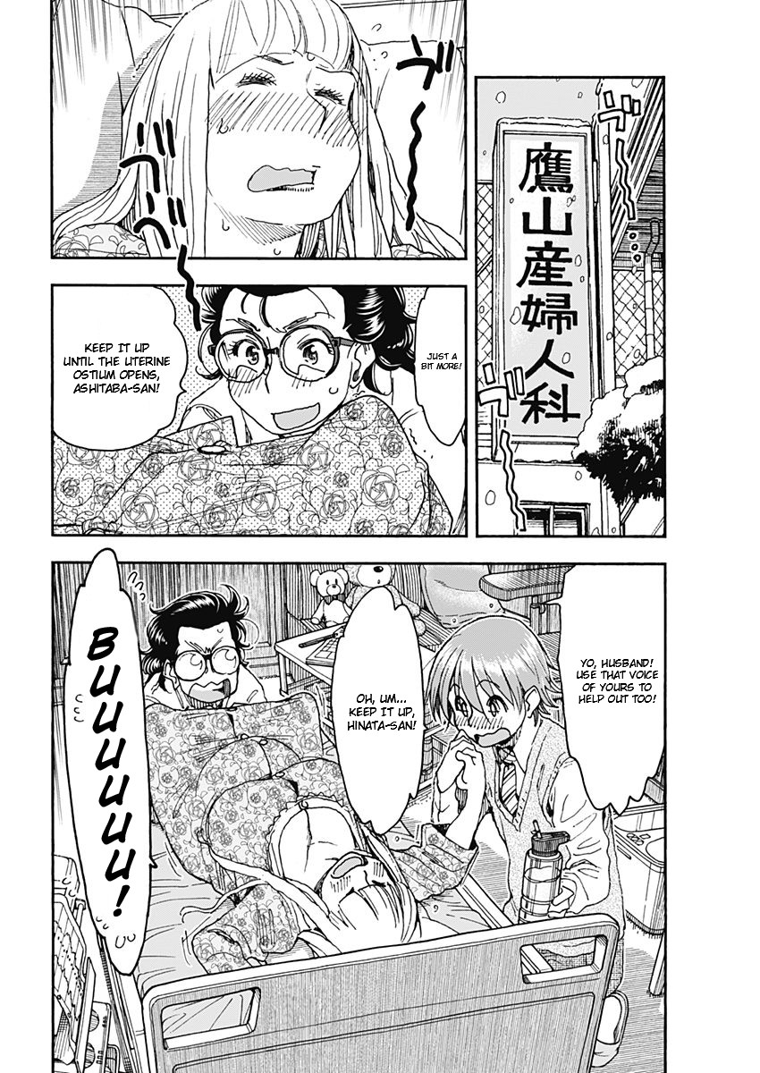 Ashitaba-san Chi no Muko Kurashi Chapter 57 - Page 22