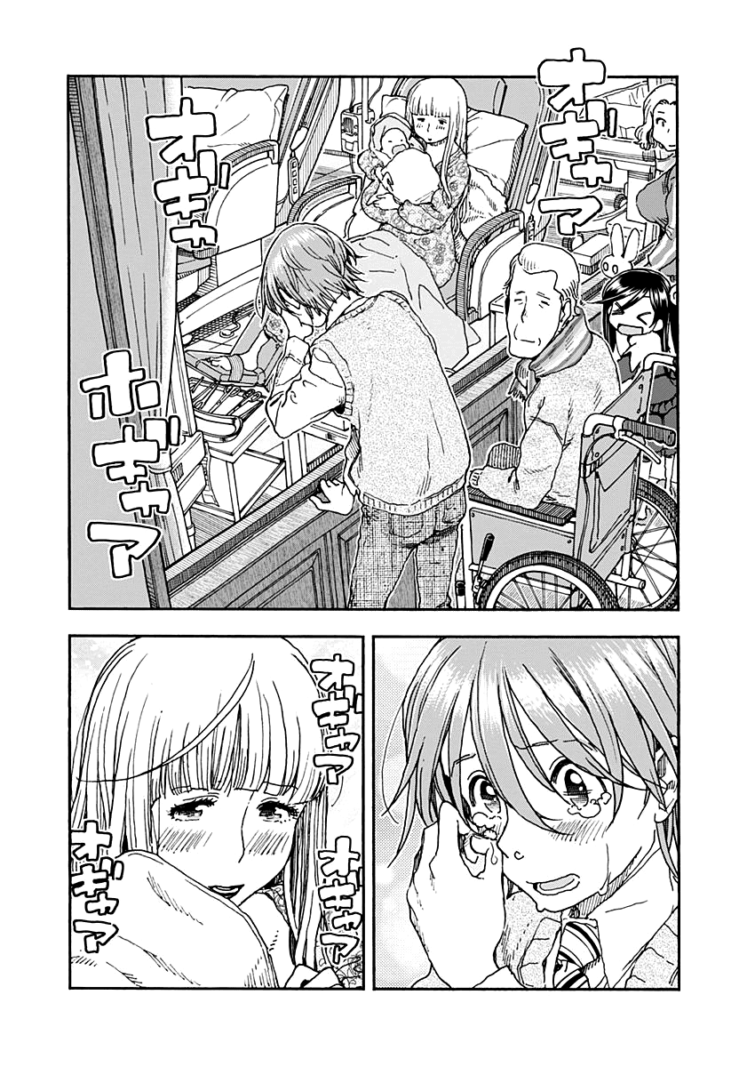 Ashitaba-san Chi no Muko Kurashi Chapter 58 - Page 22