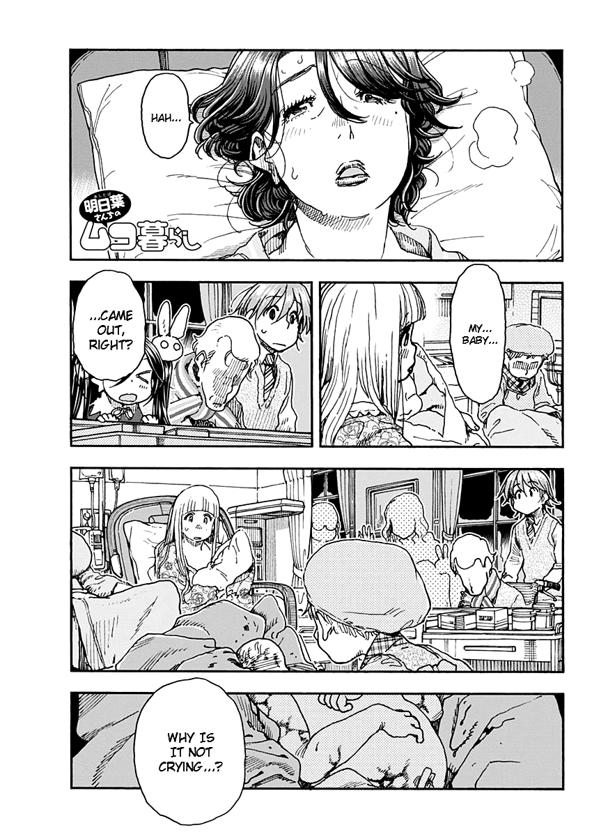 Ashitaba-san Chi no Muko Kurashi Chapter 59 - Page 1