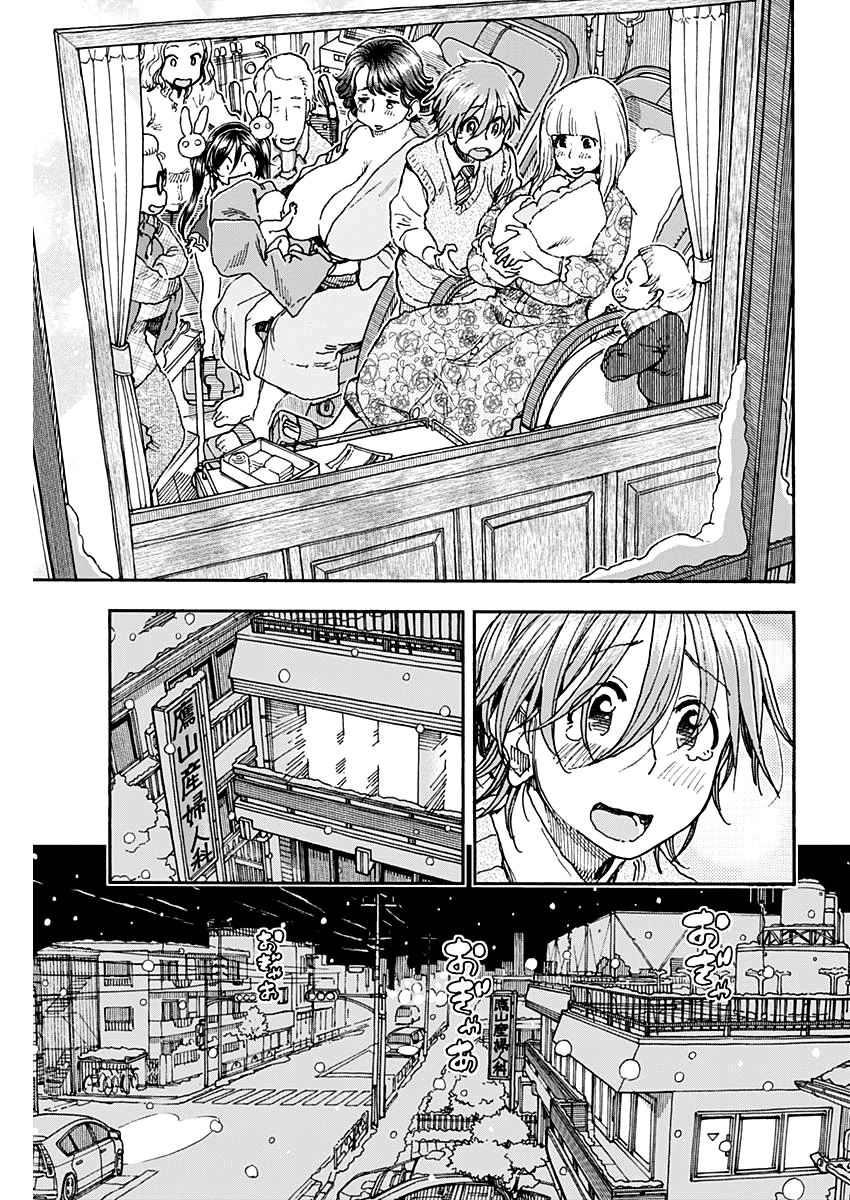 Ashitaba-san Chi no Muko Kurashi Chapter 59 - Page 12