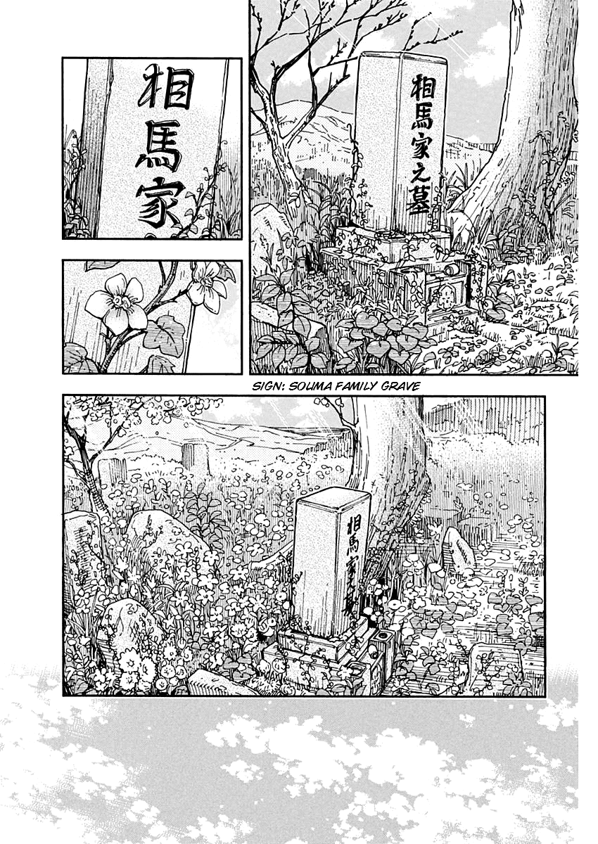 Ashitaba-san Chi no Muko Kurashi Chapter 59 - Page 18